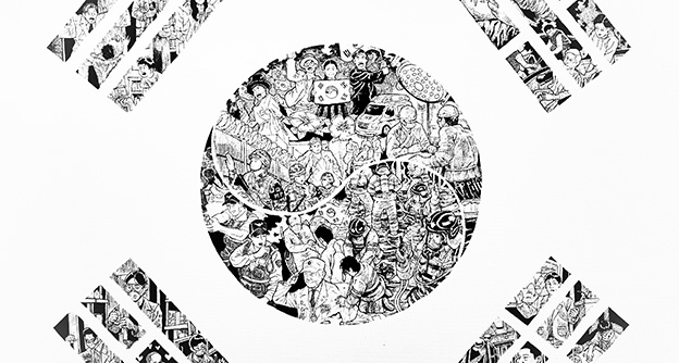 [공모전] 한 울 - 자생의료재단