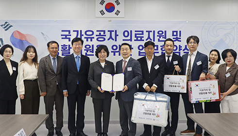 자생의료재단 사회공헌활동, 사회복지, 국가유공자 여름나기/겨울나기 생활물품 지원